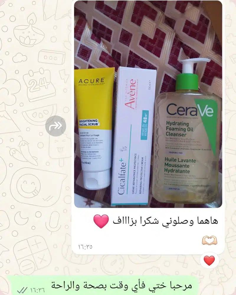 Cosmetic para Reviews
